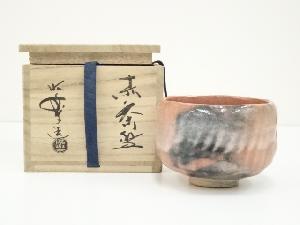 佐々木昭楽造　赤楽茶碗（共箱）